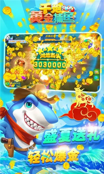 ǧ�ڻƽ���(���㾺������)v8.0.0 �ֻ����ͼ0