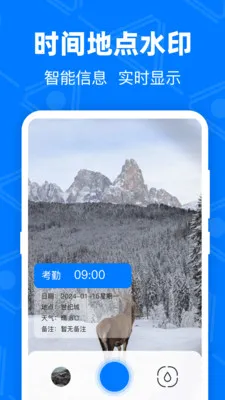 ��GPS�޸Ķ�λ2026�ٷ�����v4.9.1.51 ��Ѱ��ͼ3