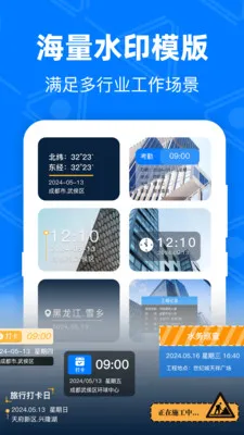 ��GPS�޸Ķ�λ2026�ٷ�����v4.9.1.51 ��Ѱ��ͼ2