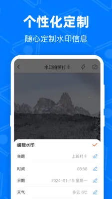 ��GPS�޸Ķ�λ2026�ٷ�����v4.9.1.51 ��Ѱ��ͼ1