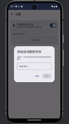 ͨ���༭��(ͨ����¼�༭)v1.0 ��Ѱ��ͼ1