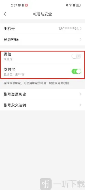 ����У԰2026�ٷ�����