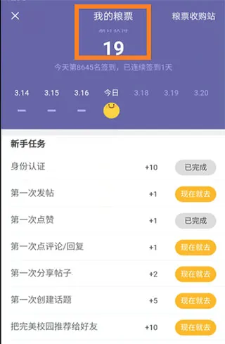 ����У԰2026�ٷ�����