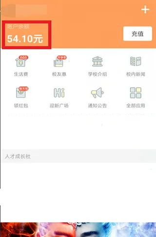 ����У԰2026�ٷ�����