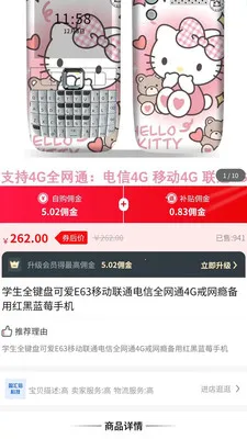 ������(��������ҵ������)v1.0.7 ��׿���ͼ0