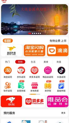 ������(��������ҵ������)v1.0.7 ��׿���ͼ2