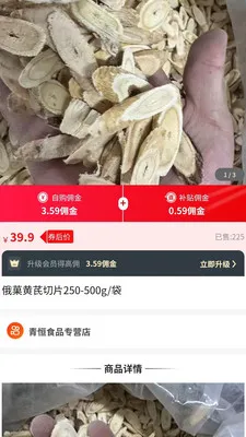 ������(��������ҵ������)v1.0.7 ��׿���ͼ3