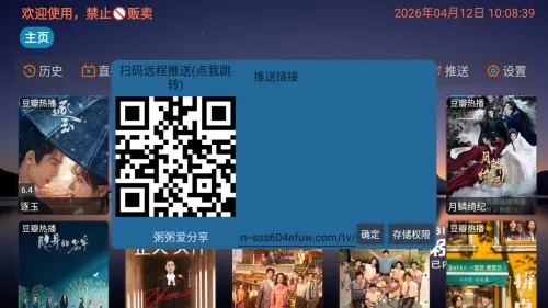 ����Ӱ�Ӳֹ�����2026�ٷ����°汾