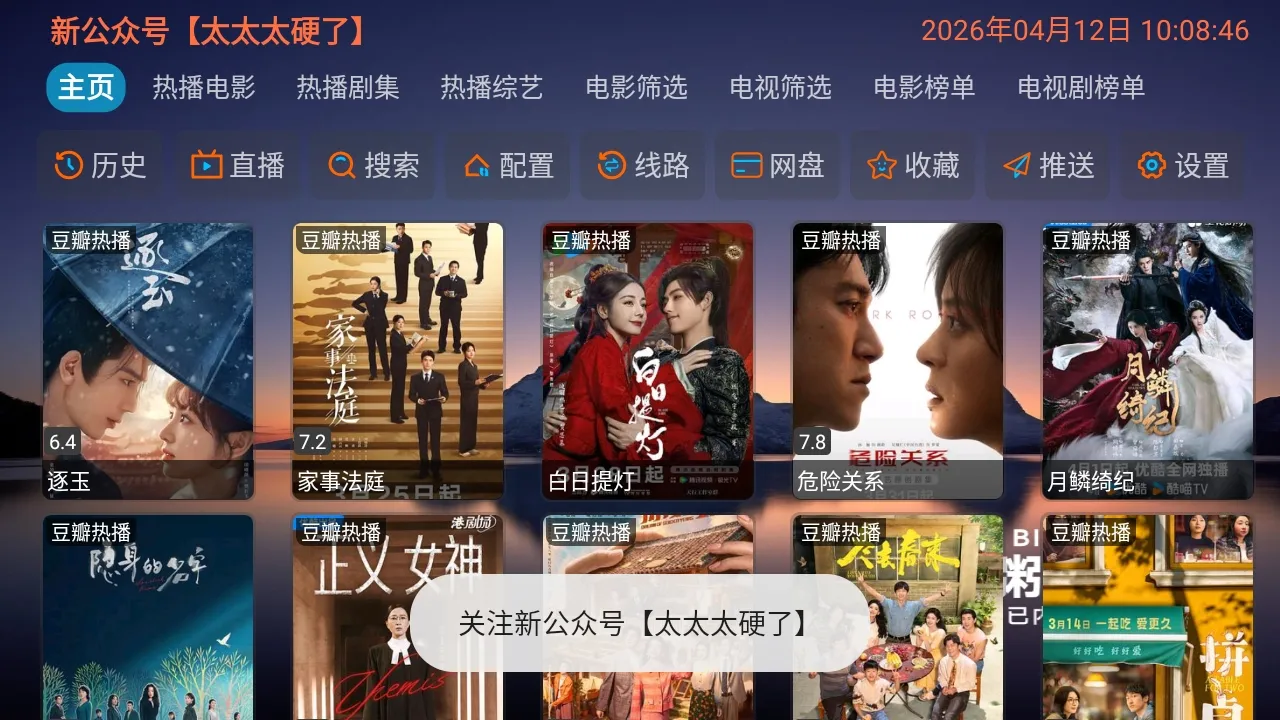 ����Ӱ�Ӳֹ�����2026�ٷ����°汾v5.0.10_2 �ٷ������ͼ0