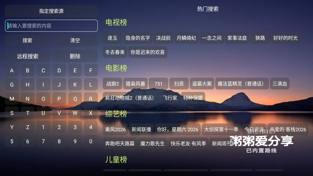 ����Ӱ�Ӳֹ�����2026�ٷ����°汾v5.0.10_2 �ٷ������ͼ1