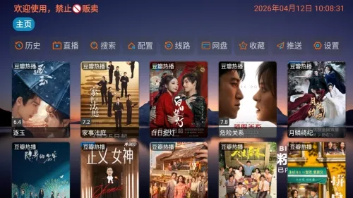 ����Ӱ�Ӳֹ�����2026�ٷ����°汾