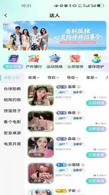 ����start(��龭��ƽ̨)v1.0.0 �ٷ������ͼ3