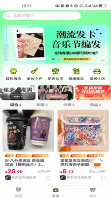 ����start(��龭��ƽ̨)v1.0.0 �ٷ������ͼ0