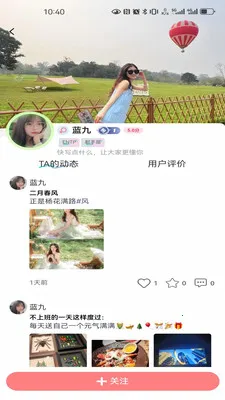 ����start(��龭��ƽ̨)v1.0.0 �ٷ������ͼ2