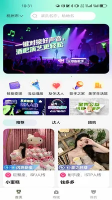 ����start(��龭��ƽ̨)v1.0.0 �ٷ������ͼ1