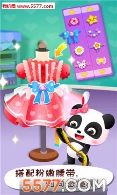 ����ʱ�����ʦ(��ͯ��װ�����Ϸ)v9.91.05.01 �ֻ����ͼ0