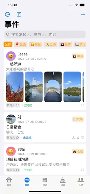 ������(�˼ʹ�ϵ����)v1.0.0 ��Ѱ��ͼ3