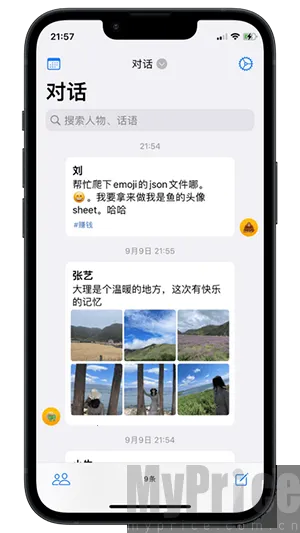 ������(�˼ʹ�ϵ����)