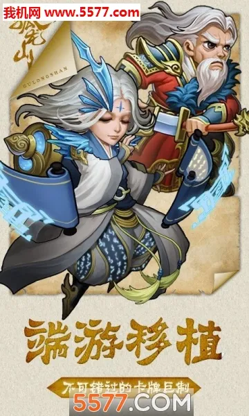 ����ɽ2026���°汾v1.0.0 ��Ѱ��ͼ0