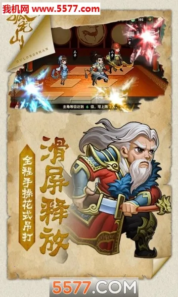 ����ɽ2026���°汾v1.0.0 ��Ѱ��ͼ2