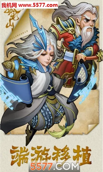 ����ɽ2026���°汾v1.0.0 ��Ѱ��ͼ1