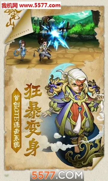 ����ɽ2026���°汾v1.0.0 ��Ѱ��ͼ3