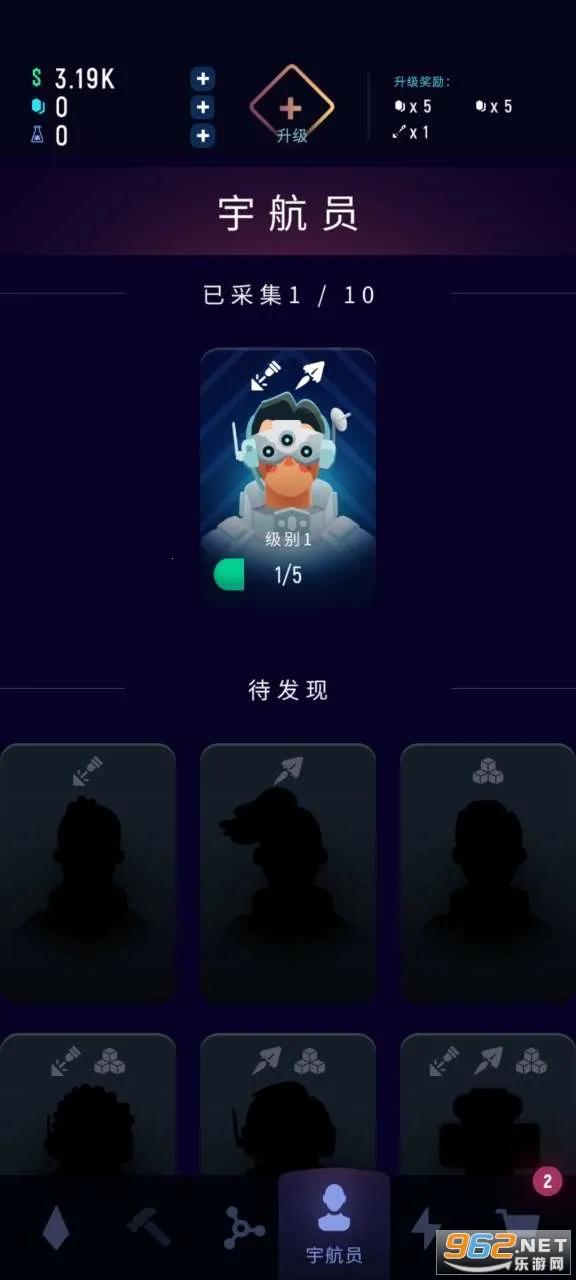 ExoMiner(̫�տ���Ϸ)v1.3.5 �ٷ������ͼ0