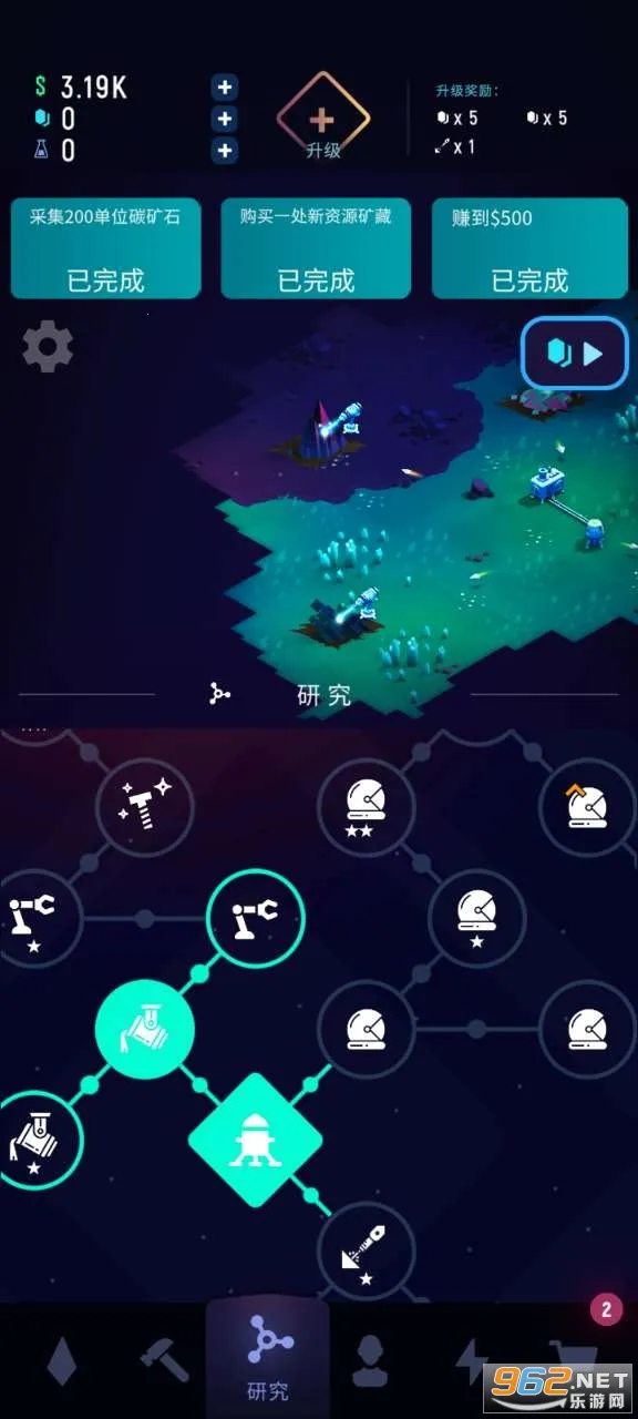 ExoMiner(̫�տ���Ϸ)v1.3.5 �ٷ������ͼ2