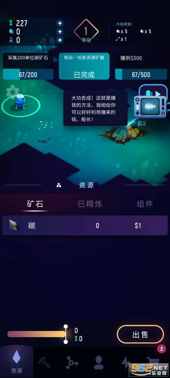 ExoMiner(̫�տ���Ϸ)v1.3.5 �ٷ������ͼ3