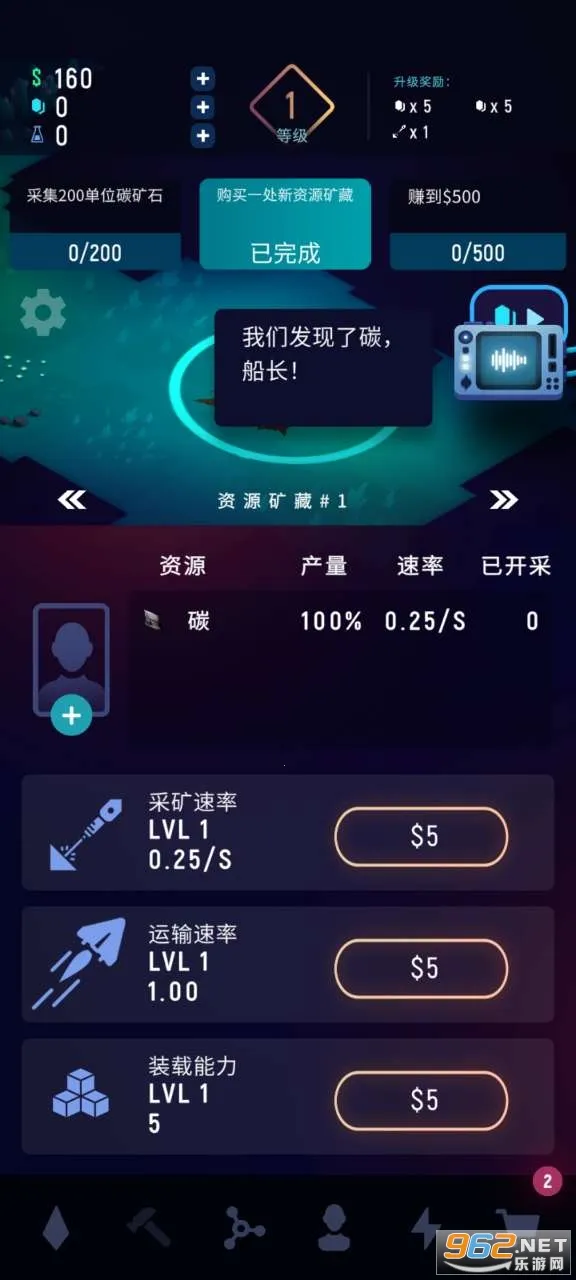 ExoMiner(̫�տ���Ϸ)v1.3.5 �ٷ������ͼ1