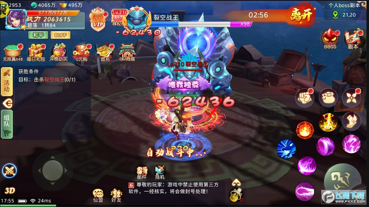 ����֮��2026�ٷ����°汾v1.0.01 ��׿���ͼ1