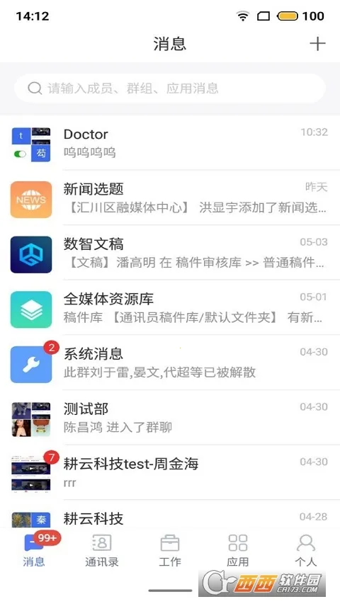 ������ƽ̨2026���ذ�װv2.0.4 ��Ѱ��ͼ2