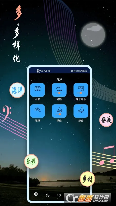 ˯������2026���°汾v9.8 ��Ѱ��ͼ0