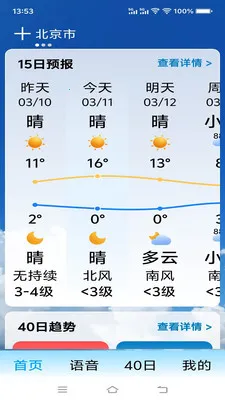 ת������(������ѯ����)v1.0.0.b ��Ѱ��ͼ1