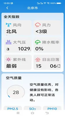 ת������(������ѯ����)v1.0.0.b ��Ѱ��ͼ2