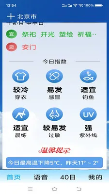 ת������(������ѯ����)v1.0.0.b ��Ѱ��ͼ3