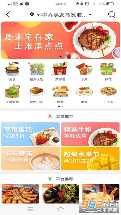 �������2026���ذ�װv15.5.0 ��Ѱ��ͼ2