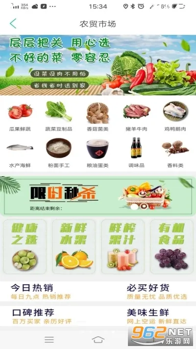 �������2026���ذ�װv15.5.0 ��Ѱ��ͼ1