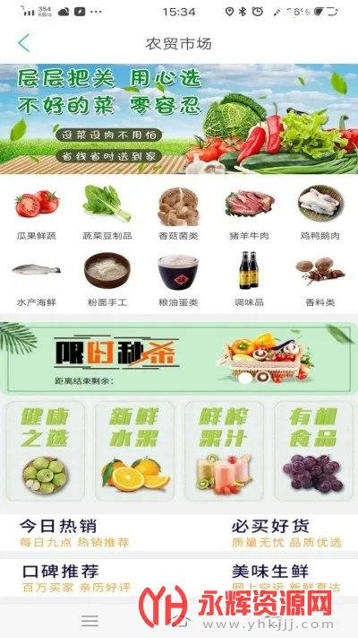 �������2026���ذ�װv15.5.0 ��Ѱ��ͼ0