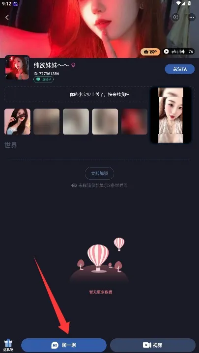 ����(����ʽ�罻ƽ̨)