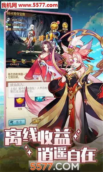 ����ѧԺ��ð�������ֻ���v1.0.2 �ֻ����ͼ0