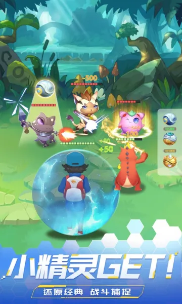 ����ѧԺ��ð�������ֻ���v1.0.2 �ֻ����ͼ3