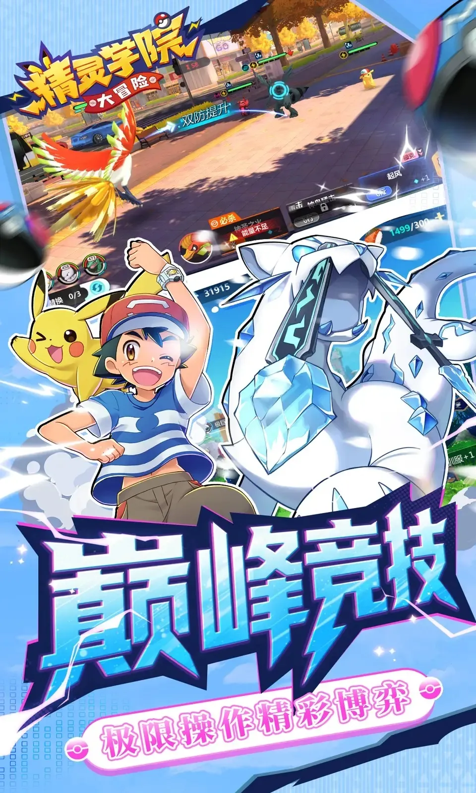 ����ѧԺ��ð�������ֻ���