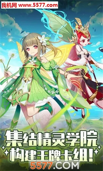 ����ѧԺ��ð�������ֻ���v1.0.2 �ֻ����ͼ1