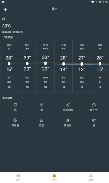 ��������2026���°汾v1.0.0 ��׿���ͼ3