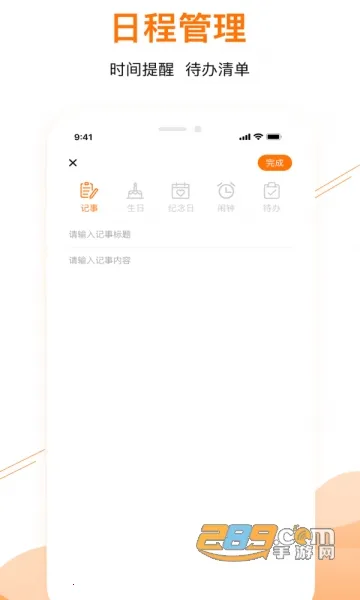 ��������2026���°汾v1.0.0 ��׿���ͼ1