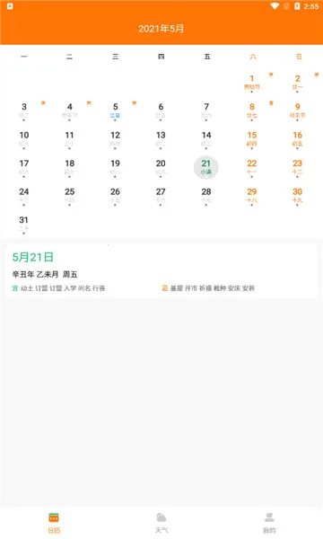 ��������2026���°汾