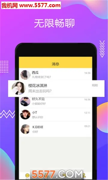 ����Ư��ƿ�����ֻ���v1.0.9 ��׿���ͼ0