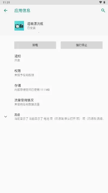 ����Ư��ƿ�����ֻ���