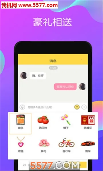 ����Ư��ƿ�����ֻ���v1.0.9 ��׿���ͼ1